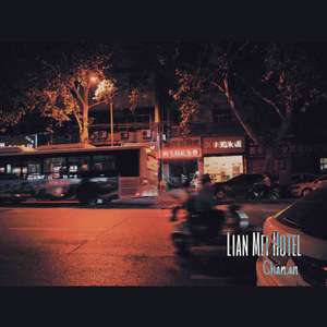 大鸡巴靠骚逼女人
