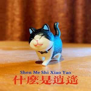 大鸡巴靠骚逼女人
